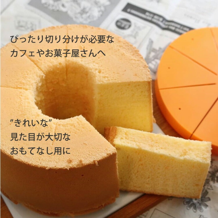 17cm�� ���åȥ���������� 17-8 8���å� ���ե��󥱡�����