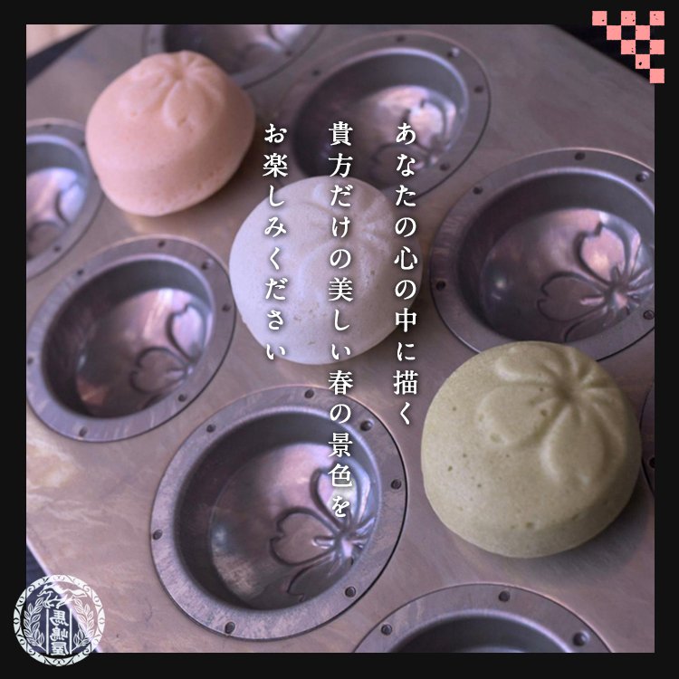 ���貰 ������ŷ�� ������ 8���� ��Ϲ�����ޥ����ӥ��Ͻ�λ���ޤ��� | �����Ķ�°���� ��ƻ�Ȼ��ٽ�� ���ꥳ��ù� ����������