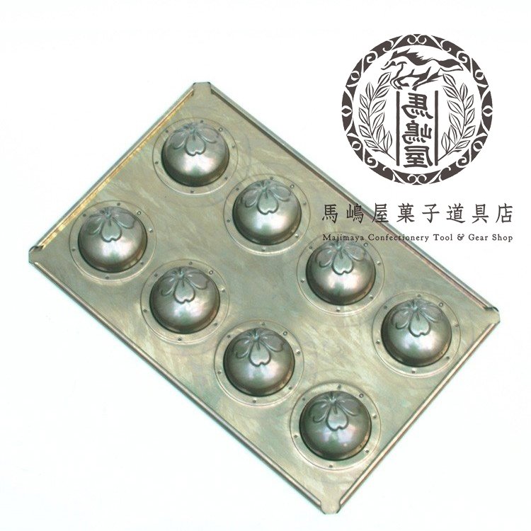 ���貰 ������ŷ�� ������ 8���� ��Ϲ�����ޥ����ӥ��Ͻ�λ���ޤ��� | �����Ķ�°���� ��ƻ�Ȼ��ٽ�� ���ꥳ��ù� ����������