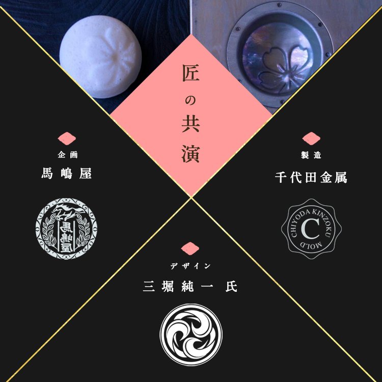 ���貰 ������ŷ�� ������ 8���� ��Ϲ�����ޥ����ӥ��Ͻ�λ���ޤ��� | �����Ķ�°���� ��ƻ�Ȼ��ٽ�� ���ꥳ��ù� ����������