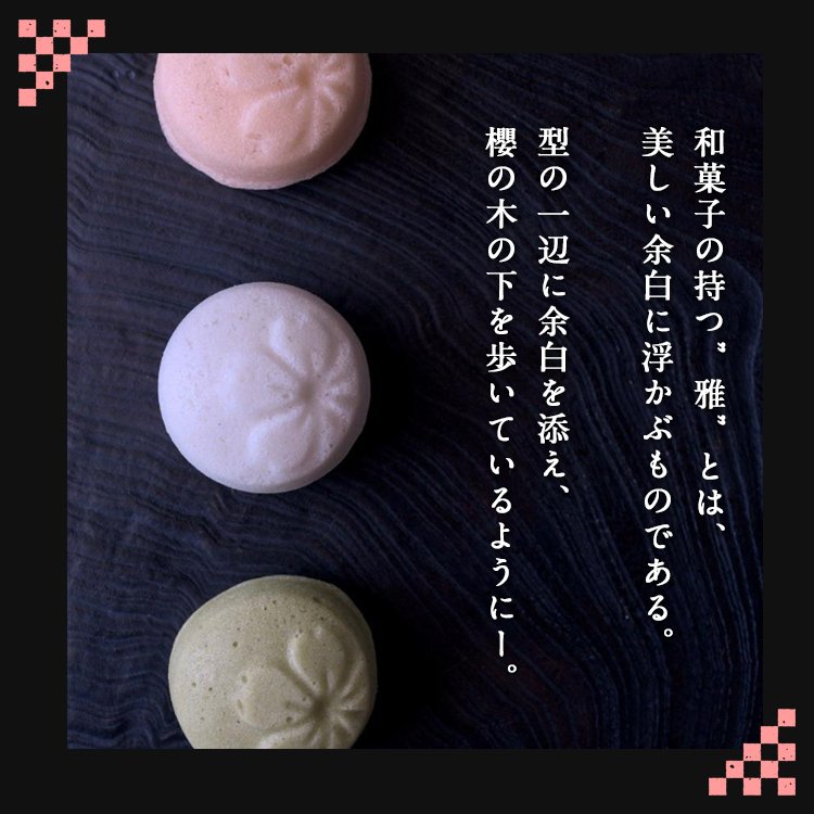 ���貰 ������ŷ�� ������ 8���� ��Ϲ�����ޥ����ӥ��Ͻ�λ���ޤ��� | �����Ķ�°���� ��ƻ�Ȼ��ٽ�� ���ꥳ��ù� ����������