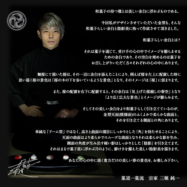 ���貰 ������ŷ�� ������ 8���� ��Ϲ�����ޥ����ӥ��Ͻ�λ���ޤ��� | �����Ķ�°���� ��ƻ�Ȼ��ٽ�� ���ꥳ��ù� ����������