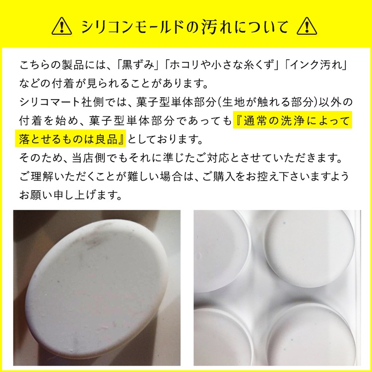 ���ꥳ�ޡ��� �ȥ륿�ե�å��� �ǥ����� 60 ���å����� 8���դ� �� ���ꥳ�� | Silikomart