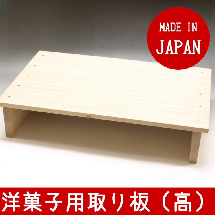 価格はお見積りとなります【お取り寄せ・入荷時期未定】 洋菓子用 取り