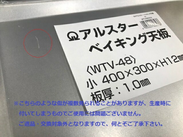 ���륹���� �١�����ŷ�� 300��400 | ������ŷ�� �����֥� ŷ�� ���륿����