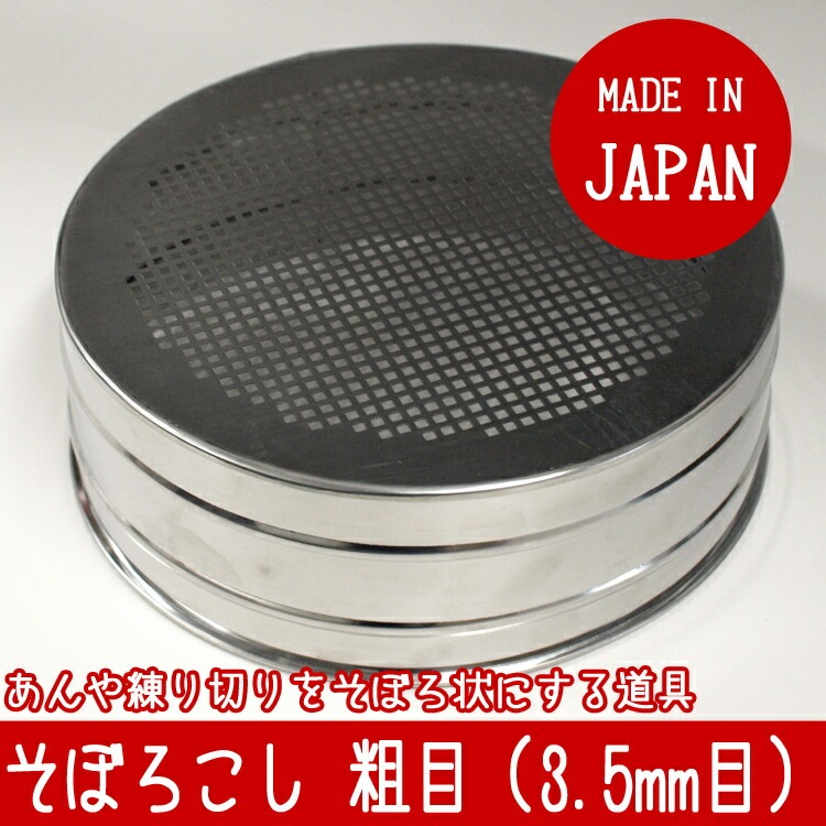 ���ܤ����� ���� ��3.5mm 18���ƥ�쥹 ����Ȥ�դ뤤 | ���ܥ� �²ۻ�