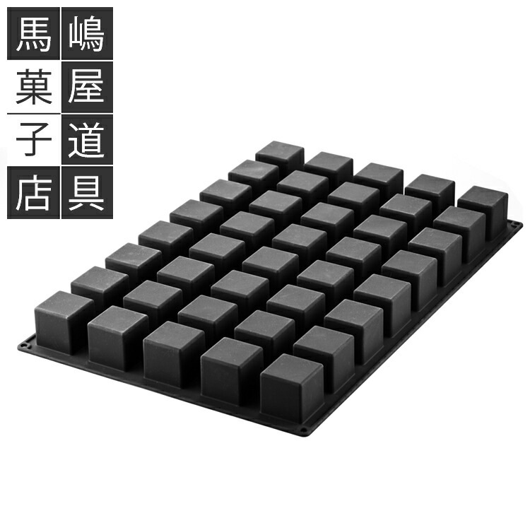 シリコマート シリコンフレックス SQ 081 キューブ 40個付 シリコン型