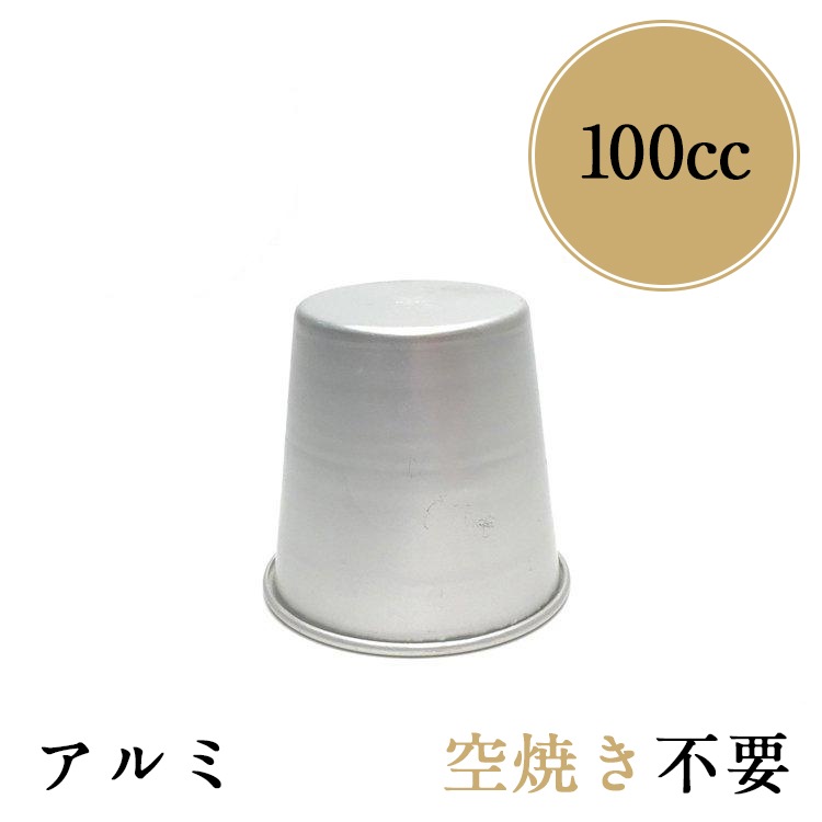 54x55mm 100cc ץ ޥ ץ󥫥å No3 | Ƥ  ѤȤƤΤѤϤᤤޤ