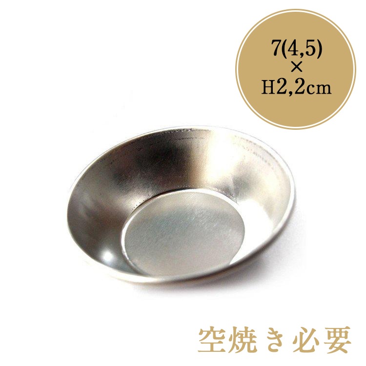 �֥ꥭ �� ����ȷ� 7cm | 7�����