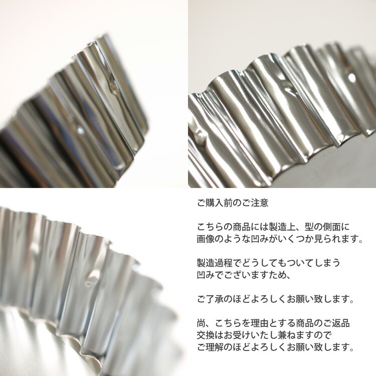 396円 世界有名な タルト型 底取 18cm お菓子型 焼き菓子 セルクル 型 丸型 製菓用品 製菓グッズ 製菓道具 フッ素加工 キッ 396円 世界有名な タルト型 底取 18cm お菓子型 焼き菓子 セルクル 型 丸型 製菓用品 製菓グッズ 製菓道具 フッ素加工 キッ