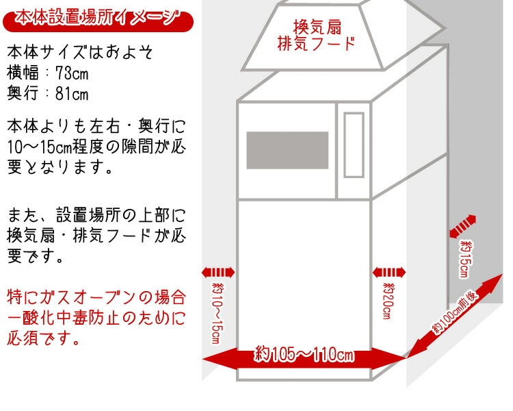 ミックベーカー 電気 スチーム オーブン 本体のみ ※庫内石材標準