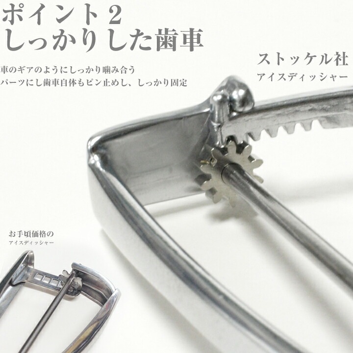 ���ȥå��� �������ǥ��å��㡼 #16 �� ����63cc | STOCKEL