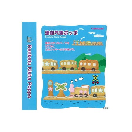 �����������饦�� Ω�� ���å��������å� Ϣ�� ���� �ݥå� ���å� 18-8 ���ƥ�쥹 [2001] | TIGERCROWN ���������� CAKELAND ���ʪ �Τ���