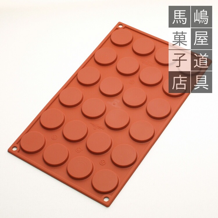 ���ꥳ�ޡ��� SF030 �ߥ˥ե���󥿥� 24���� ���ꥳ�� | ���ꥳ��ե�å��� �߷� silikomart ���ꥳ�󥴥෿ ���ꥳ��⡼���