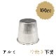 100cc ץ ץ󥫥å No.2  5240ˡ߹51mm | Ƥ  ѤȤƤΤѤϤᤤޤ