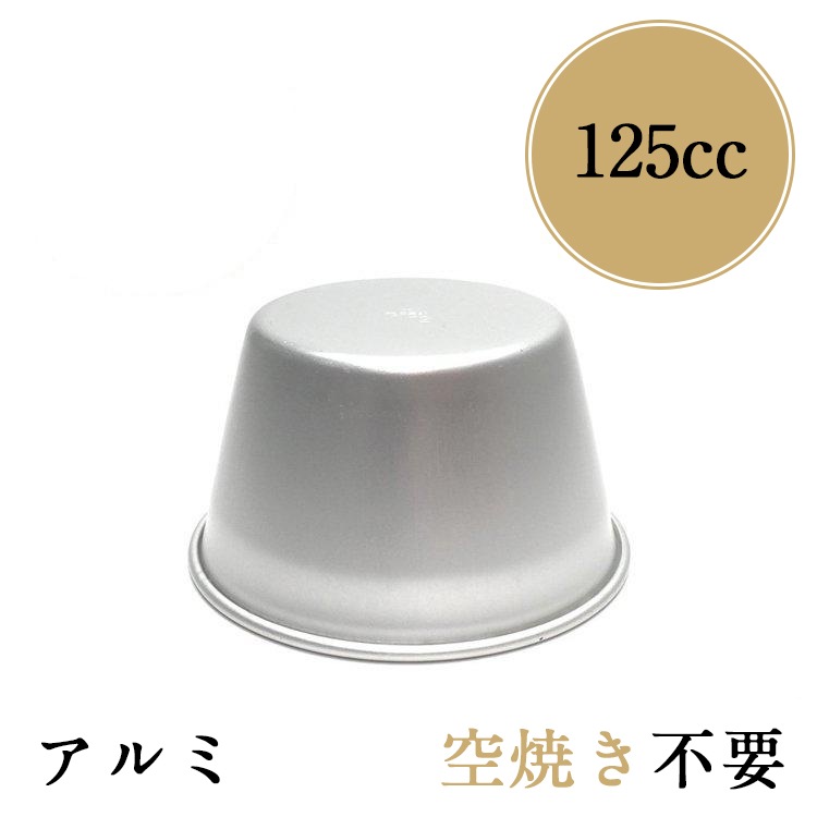 ��73x��43mm ��125cc �ץ�� ����ޥ��� �ץ�󥫥å� No12 | ���Ƥ� ���� ������ѤȤ��ƤΤ����ѤϤ������ᤤ�����ޤ���