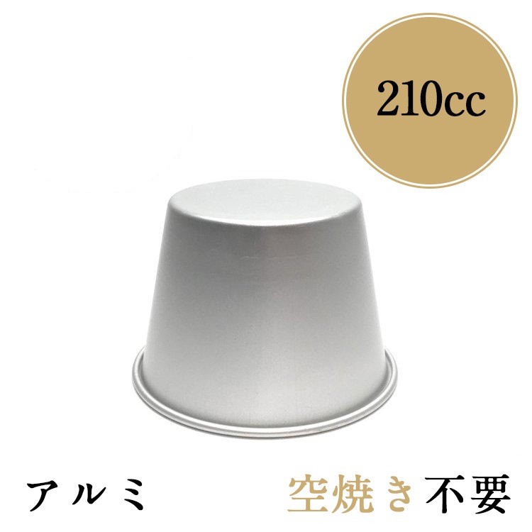 80x58mm 210cc ץ ޥ ץ󥫥å  | Ƥ  ѤȤƤΤѤϤᤤޤ