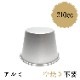 80x58mm 210cc ץ ޥ ץ󥫥å  | Ƥ  ѤȤƤΤѤϤᤤޤ