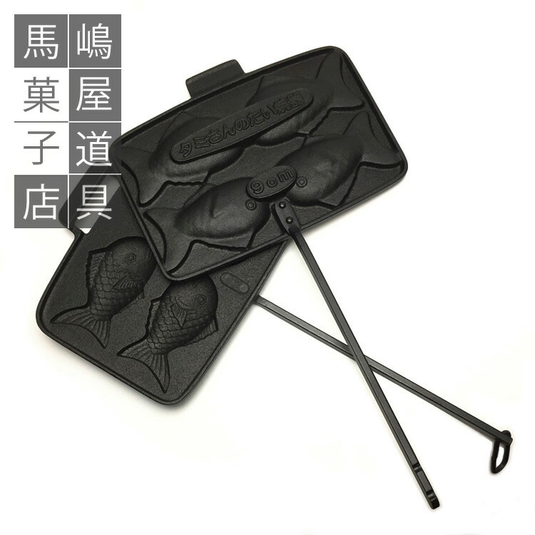 タミさんのたい焼き器 OIGEN 南部鉄器 未使用 及源鋳造 タミさん