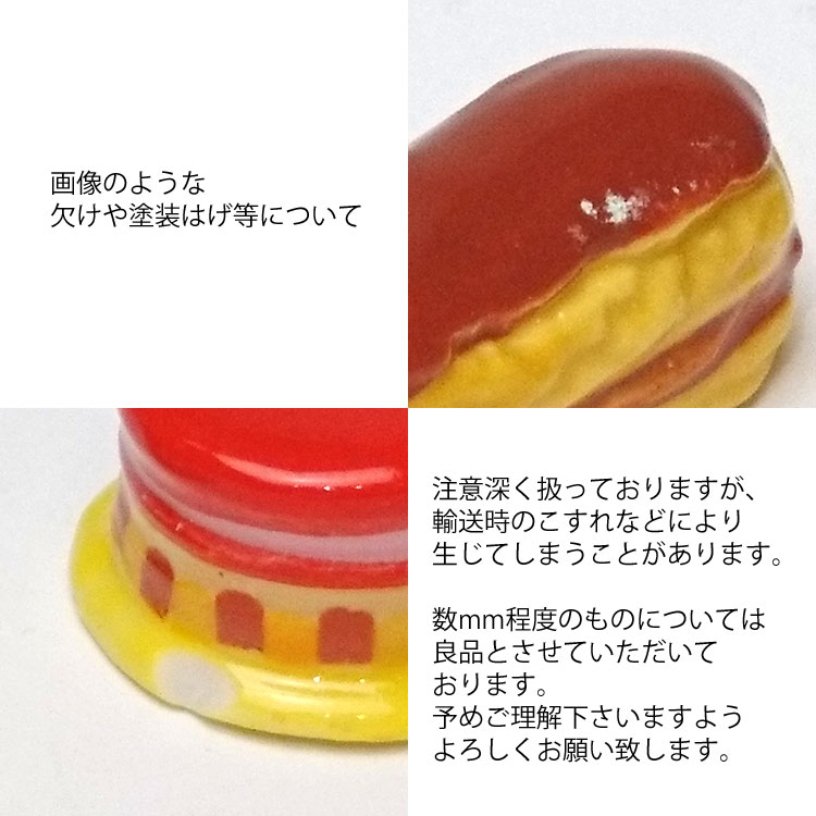 �ե����� ���ۻҲ������繥�� ��ʬ��10�� | ����åȡ��ǡ�����