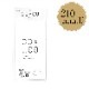 ��Ļ����� �ѥ���ɥ����� �߻� �� 30�� ��210mm�ѡ� ���饷��� [154] | SHIMOTORI