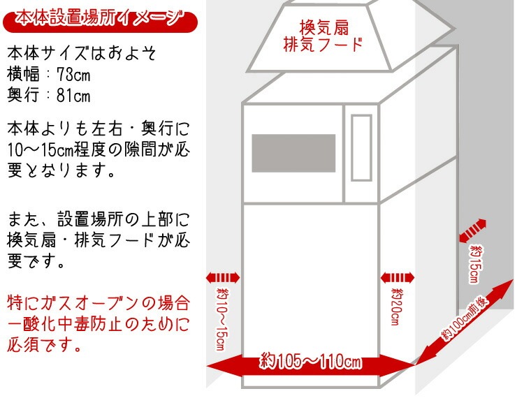 MICBAKER ガスオーブン ミックベーカー ワールド精機 プロパン LPガス 楽天市場】ミックベーカー ガス オーブン 本体のみ【WGE-11T