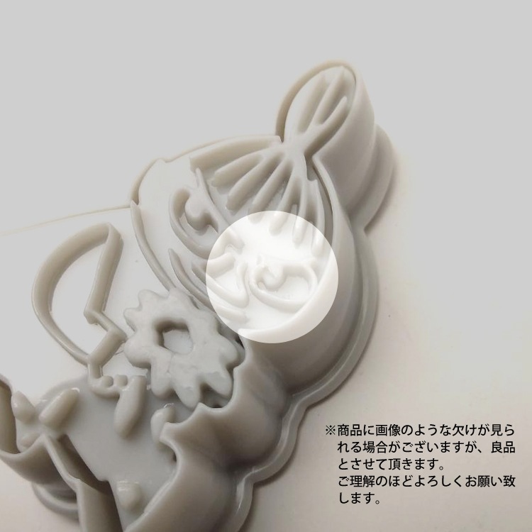 ���å����� ������� ���ޤΥס����� 4�ĥ��å�