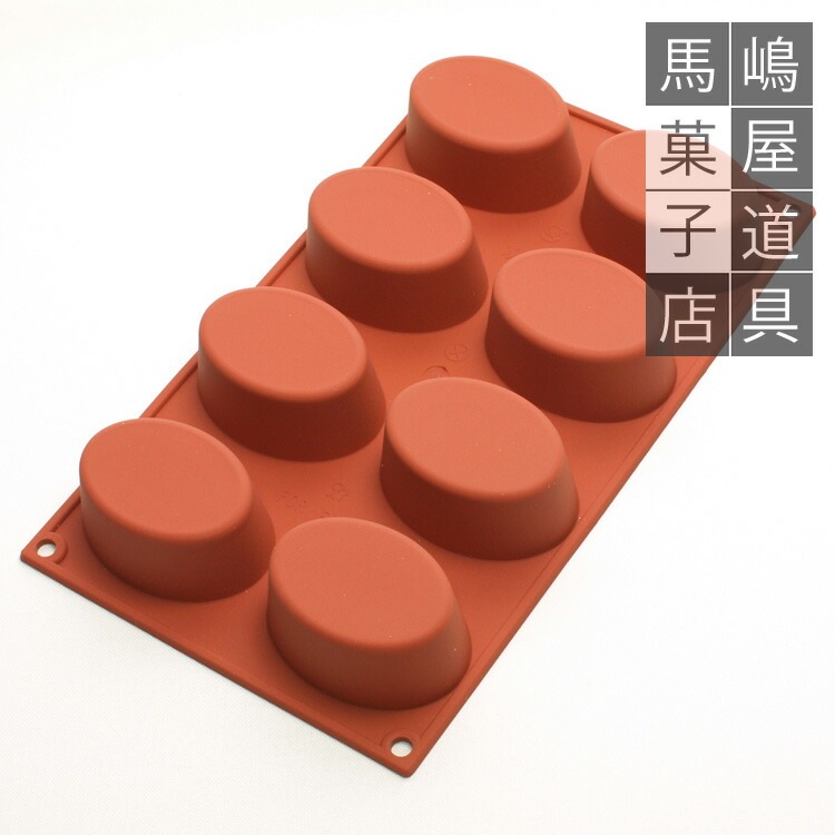 ���ꥳ�ޡ��� ���ꥳ��ե�å��� SF055 �ӥå� �����Х� 8���� ���ꥳ�� | Silikomart