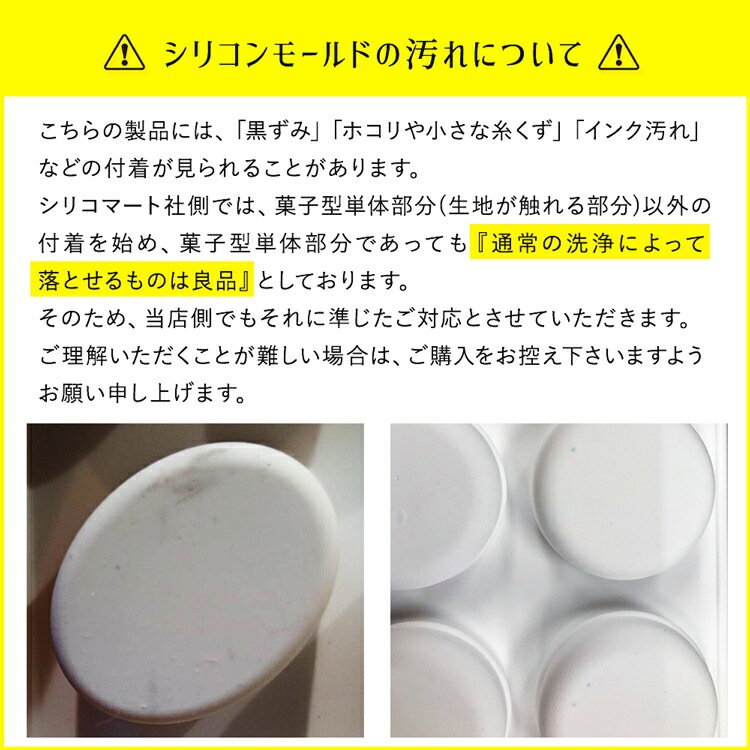 ���ꥳ�ޡ��� ���ꥳ��ե�å��� SF055 �ӥå� �����Х� 8���� ���ꥳ�� | Silikomart