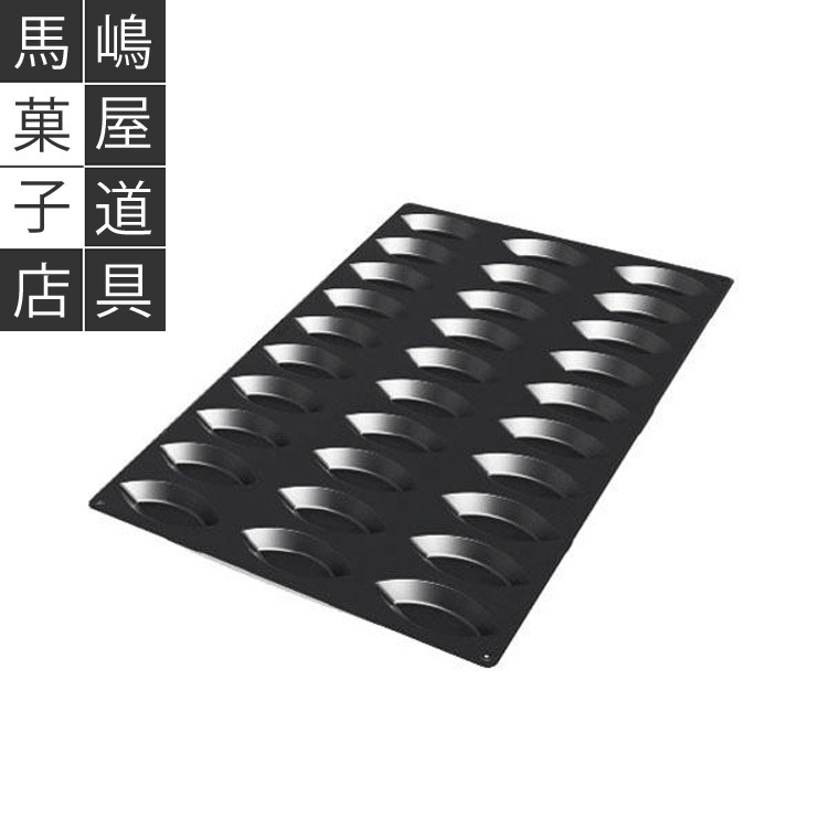 シリコマート SQ 054 ボート 型 30個付 シリコン型 | シリコン