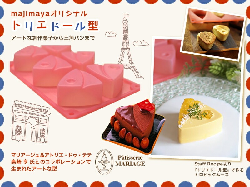 ȥꥨɡ ¿ʥࡼ [MJ0023] | ѥѥ