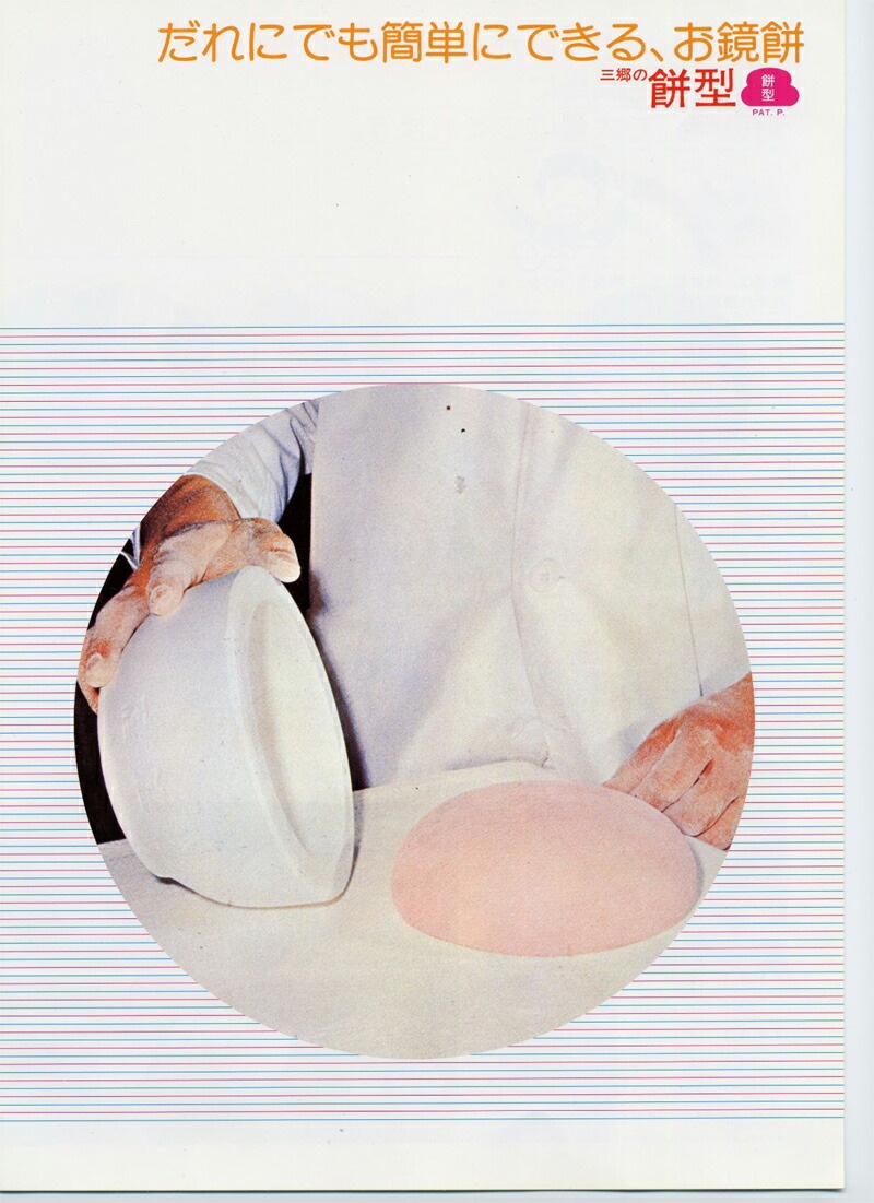 ������ �߷�1��ڤ������ߤη��۶���