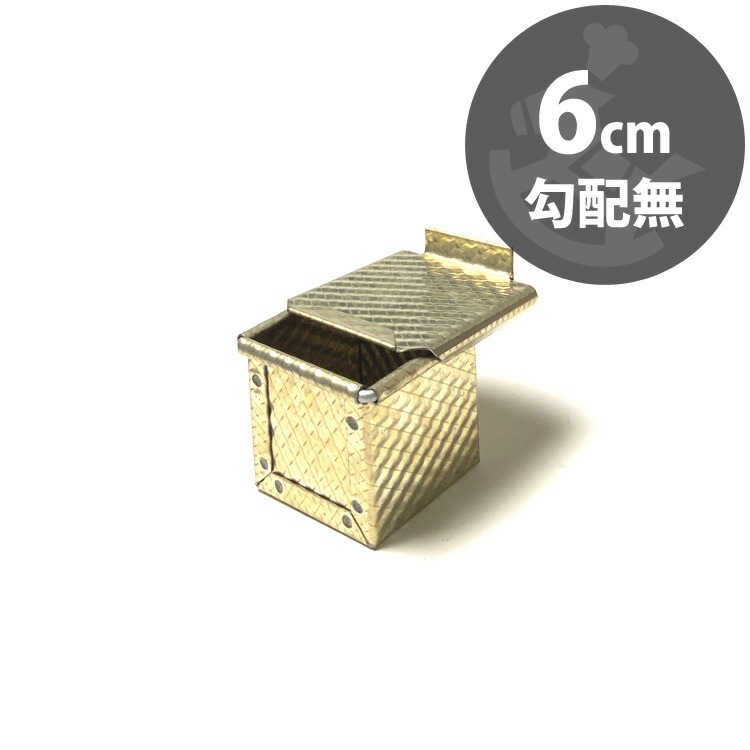 サイコロ食パン型6㎝角　12型セット 楽天市場】＼10%OFFクーポン／ 【～9/30(火) 23:59】キューブ型