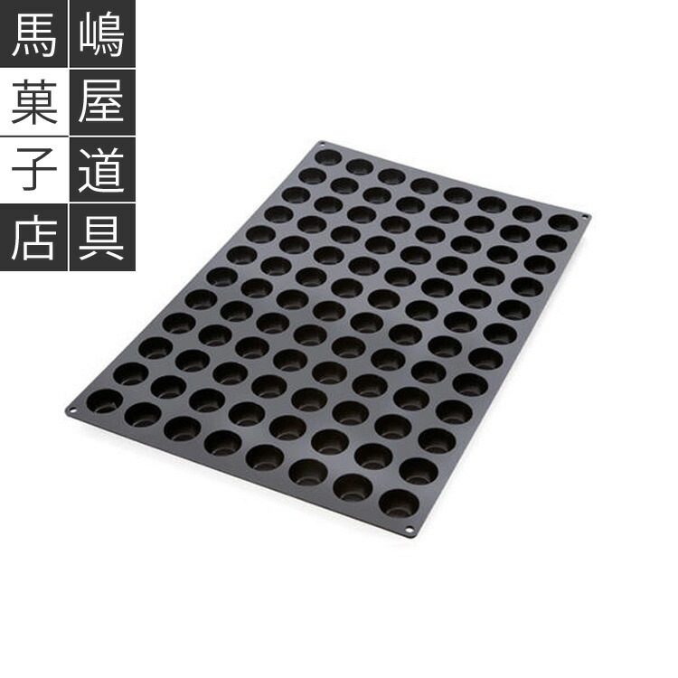 12月下旬入荷予定】シリコマート SQ 061 ポンポネット 型 96個付