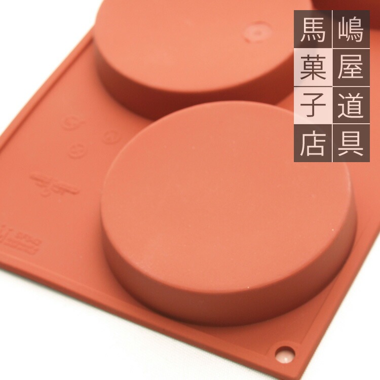 ꥳޡ SF042 ݥ󥸥١ 3 ꥳ | ꥳեå ߷ silikomart ꥳ󥴥෿ ꥳ⡼