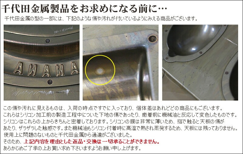 Ķ° ꥳ ù ۥ  ߥ ޥɥ졼̷ ŷ 36 CHIYODA  ° | Ƥ 