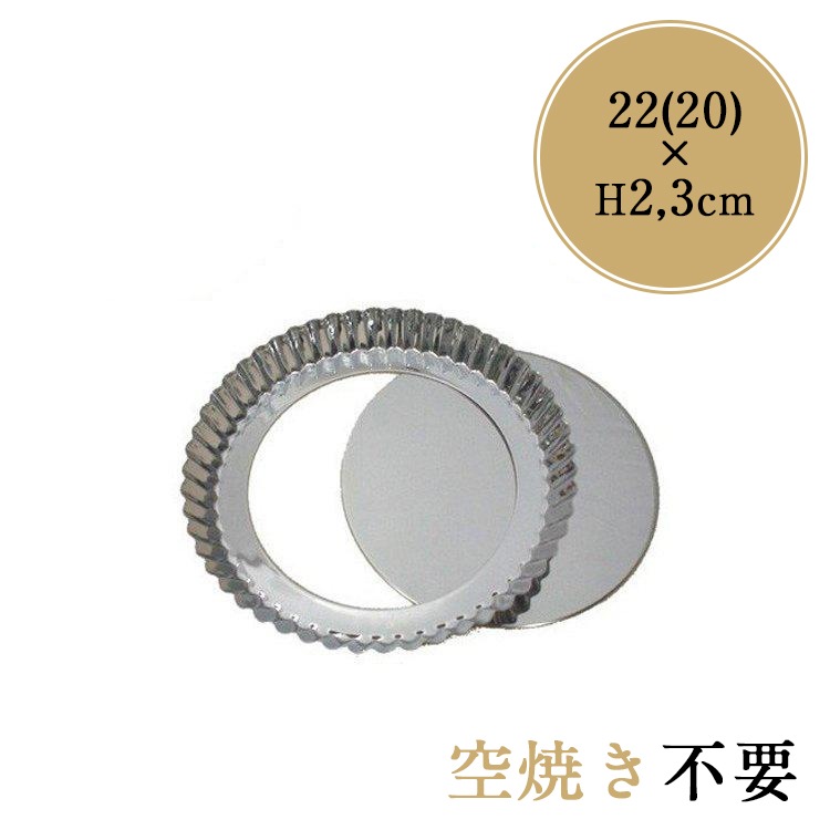 ���ƥ�쥹 ����� �� ���� 21cm �� ��������  ��Ļ����� [182] | SHIMOTORI