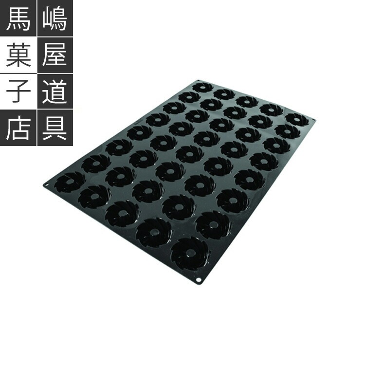 シリコマート シリコンフレックス SQ 051 ワッフル 型 ラウンド 18個付 シリコン型 | 空焼き 不要 シリコマート シリコンフレックス SQ 051 ワッフル 型 ラウンド 18個付