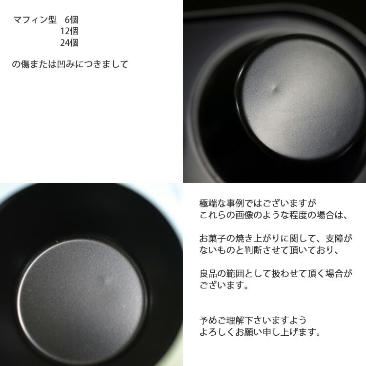 47xH24mm ���ꥳ�� �ù� �ߥ� �ޥե��� 24���� ���47mm ���åץ����� | �ޥե��� �ޥե��󥫥å�