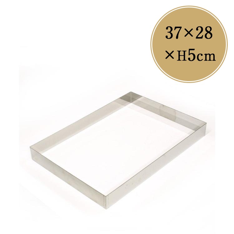 角 セルクル型 カードル 8取用 370×280×高50mm 18-8ステンレス