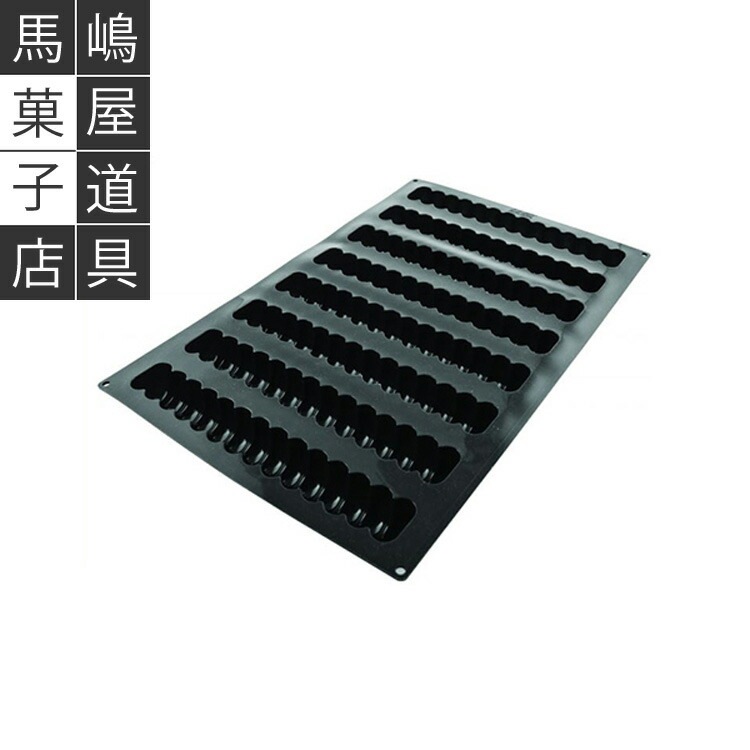 シルフォーム　2枚　24個取　シリコン　フランス シルフォーム 2枚 24個取 シリコン フランス cotta 和泉光一