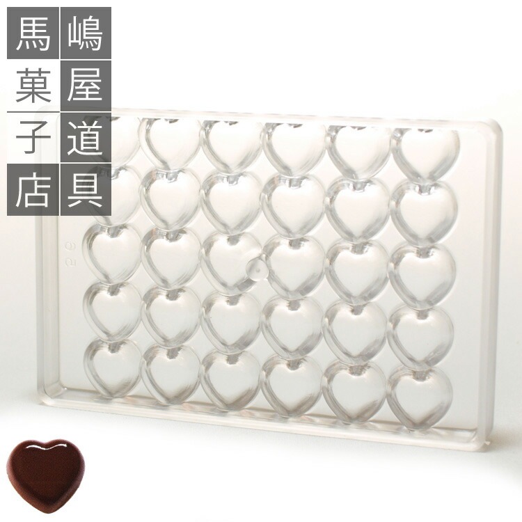 まとめ買い10個セット品】高級木製トレー 中 【バレンタイン 手作り