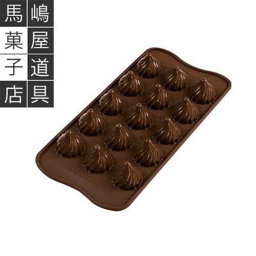 シリコマート イージーチョコ SCG47-3D チョコレート型 3D チョコ