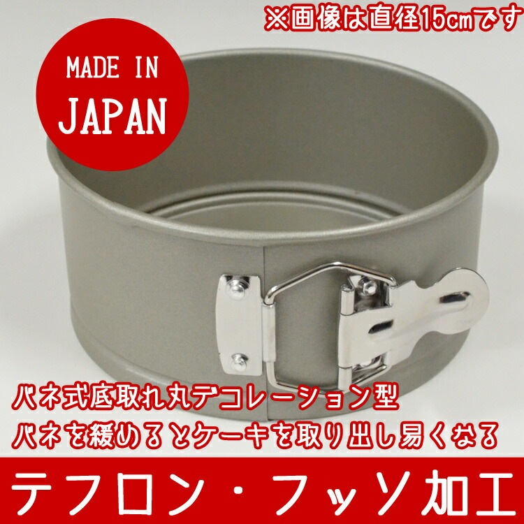 �ƥե��� �ù� �Хͼ� �� �ǥ��졼����� 15cm 5�� ��� �ƥե���ù� | ���Ƥ� ���� �����������饦�� CAKELAND ���������� 3512