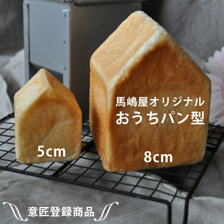 ѥ 8cm Ȥ ƤѤ 륿 ȿѥ  ⤵11x8x8cm | Ƥ  ѥ