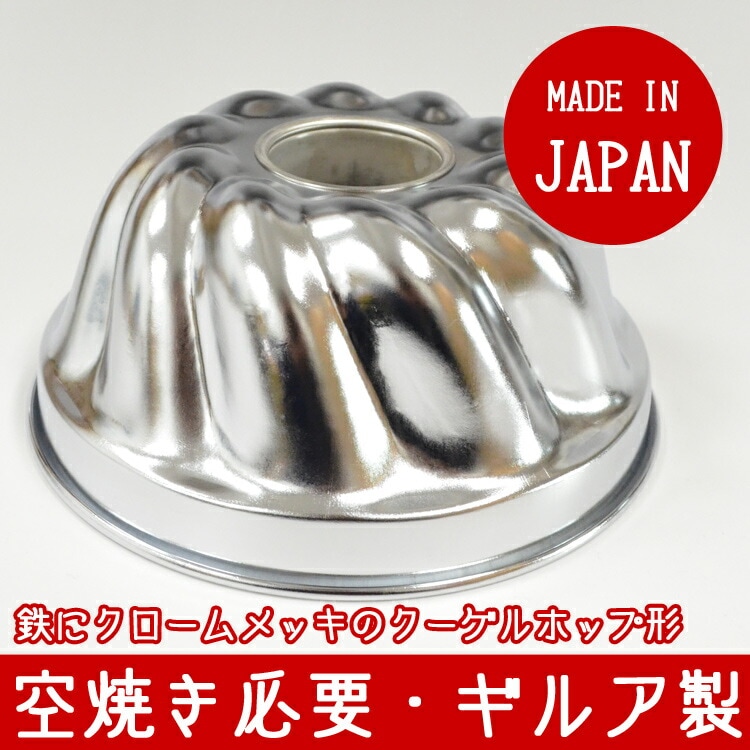 ���륢 ��������ۥå׷� �� ľ��158mm | ���Ƥ� ɬ�� ���ꥹ�ޥ� �������շ� ���Ƥ� ɬ�� �������ե����� �����������饦�� CAKELAND ���������� 1093