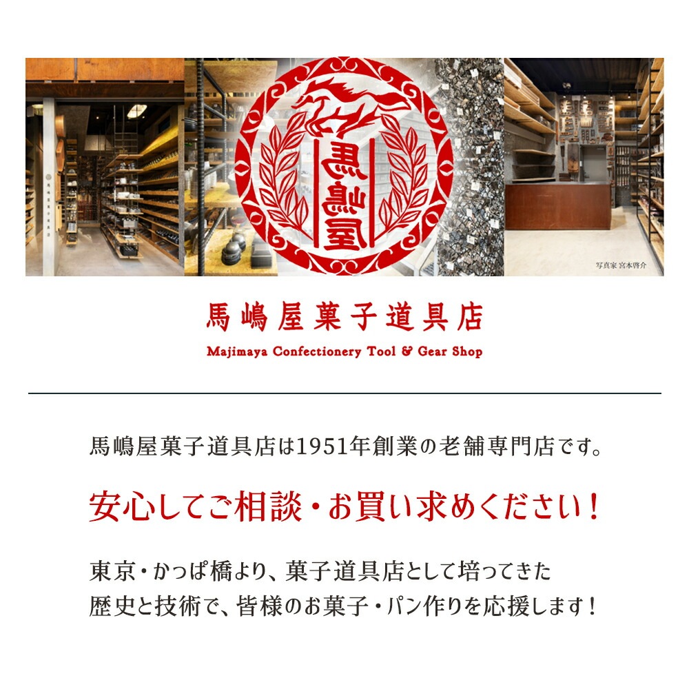 ���ꥳ�ޡ��� SF290 ����ȥ�å��� 105 | Silikomart INTRECCIO 105 ���ꥳ��ե�å���