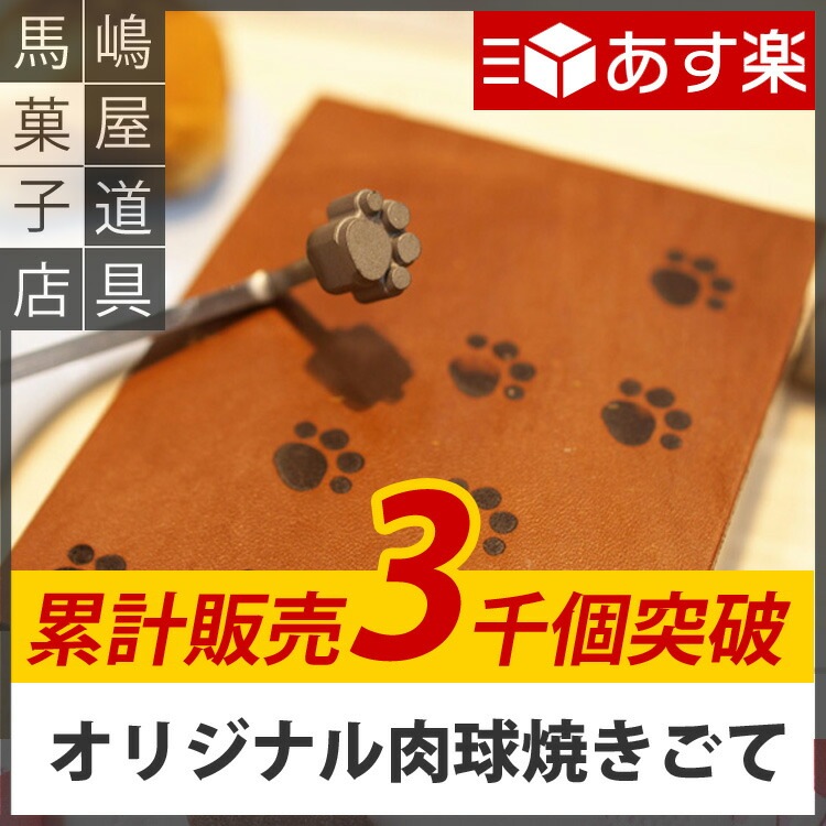 �ư� �Ƥ����� ���� ���ꥸ�ʥ� ������ | ���ƥ�쥹 �Ƥ��� ���ѥ�