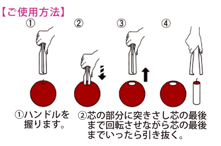 ��󥴤ο�ȴ���� 18-8���ƥ�쥹 | �����������饦�� CAKELAND ���������� 594