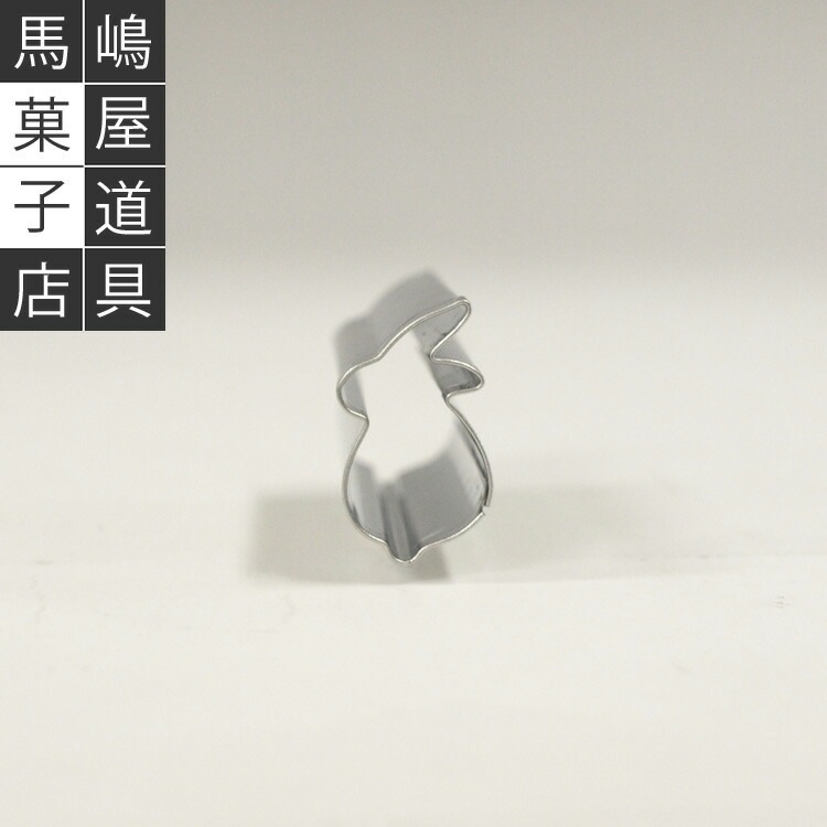 和菓子　抜き型　型抜き 和菓子 生抜き 極小 うさぎ イースター 十五夜 | 抜き型 型抜き ミニ